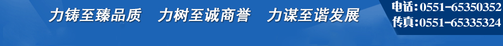 流量計，電磁流量計，渦街流量計，渦輪流量計，超聲波流量計
